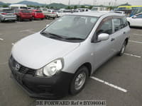 あすか Best Value Used Cars Under $7,000 for Sale | BE FORWARD