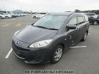 BE FORWARD: Japanese Used Cars for Sale
