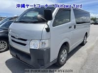 2015 TOYOTA HIACE VAN DX
