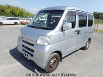 Used 2016 DAIHATSU HIJET CARGO BY418965 for Sale