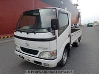 W -君と僕の世界- DVD BOX1、BOX2 Best Value Used Cars Under $6,000 for Sale | BE FORWARD