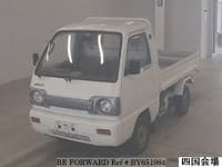 SUZUKI Carry Truck