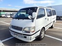 1997 TOYOTA Hiace Wagon KD-KZH110G KZH110-0007019