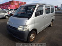 Used 2016 TOYOTA TOWNACE VAN CB009545 for Sale