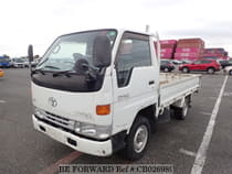 Used 1997 TOYOTA DYNA TRUCK CB026989 for Sale