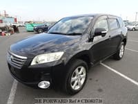 J10 Reglamento y Ley de Contrataciones Del Estado | PDF