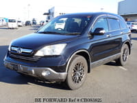 Best Price Used HONDA CR-V DBA-RE4 for Sale - Japanese Used Cars