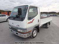 1996 MITSUBISHI CANTER GUTS