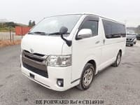 Best Price Used Van for Sale - Japanese Used Cars BE FORWARD