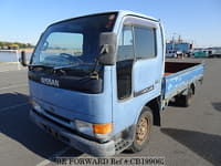 NISSAN ATLAS usados al mejor precio en venta - BE FORWARD