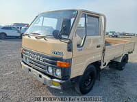 1985 TOYOTA DYNA TRUCK