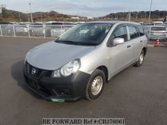 Best Value Used Cars Under $3,000 for Sale | BE FORWARD