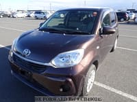 big size 50〜60's L.L.Bean g-1 Best Value Used Cars Under $3,999 for Sale | BE FORWARD