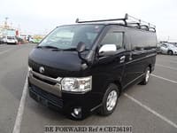 2015 TOYOTA HIACE VAN LONG SUPER GL DARK PRIME