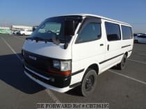 Used 2000 TOYOTA HIACE VAN CB736197 for Sale