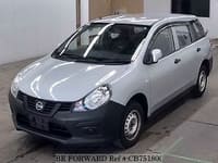 2020 NISSAN AD VAN NV150 DX