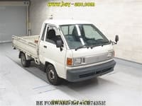1997 TOYOTA TOWNACE TRUCK