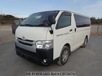 2018 TOYOTA Hiace Van QDF-GDH206V GDH206-2003637