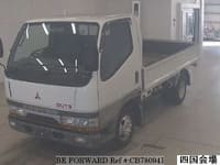 1998 MITSUBISHI Canter Guts GB-FA580B FA580B-430020