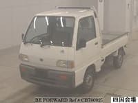 1997 SUBARU SAMBAR TRUCK