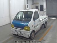 1999 SUZUKI Carry Truck GD-DA52T DA52T-180038