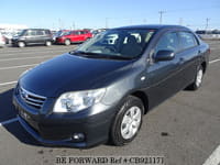 86 -エイティシックス- DVD 1-4巻セット Best Value Used Cars Under $10,000 for Sale | BE FORWARD