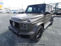 2020 MERCEDES-BENZ G-CLASS AMG G63 MANUFAKTUR EDITION