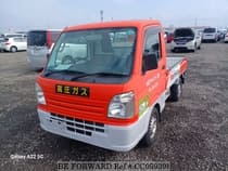Used 2016 SUZUKI CARRY TRUCK CC059398 for Sale