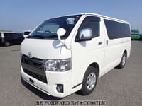 2020 TOYOTA HIACE VAN SUPER GL DARK PRIME 2