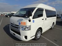 2015 TOYOTA Hiace Van CBF-TRH200K TRH200-0229434
