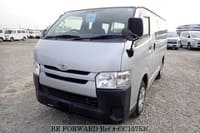 2015 TOYOTA Hiace Van CBF-TRH200V TRH200-0230014