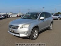 2013 TOYOTA VANGUARD 240S