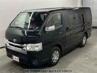 2017 TOYOTA Hiace Van QDF-KDH201V KDH201-0235189