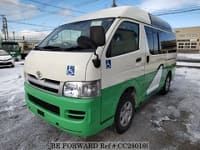 2005 TOYOTA HIACE VAN LONG 