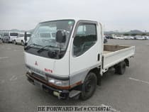 Used 1996 MITSUBISHI CANTER GUTS CC168745 for Sale
