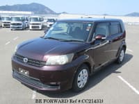 Best Price Used Hatchback Under $2,500 for Sale - Japanese Used