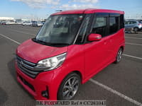 2015 NISSAN DAYZ ROOX HIGHWAY STAR X G PACKAGE