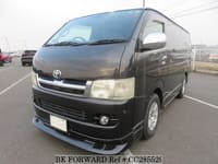 Miniature Norev Collection Japon 1/43 – Toyota Hiace VAN 2005 – Très Bon état + Boîte Vitrine