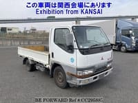 1997 MITSUBISHI CANTER GUTS