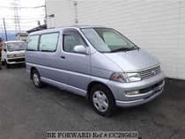 Used 1997 TOYOTA REGIUS WAGON CC295638 for Sale