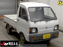 Used 1993 MITSUBISHI MINICAB TRUCK CC324442 for Sale