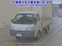 2013 MAZDA Bongo Truck ABF-SKP2T SKP2T-109861