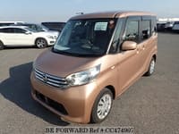 2015 NISSAN DAYZ ROOX X