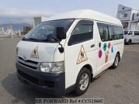 Best Price Used TOYOTA Van for Sale - Japanese Used Cars BE FORWARD