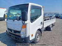 2015 MITSUBISHI CANTER GUTS