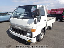 Used 1992 TOYOTA HIACE TRUCK CC547437 for Sale