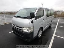 Used 2013 TOYOTA REGIUSACE VAN CC599850 for Sale