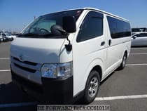 Used 2017 TOYOTA REGIUSACE VAN CC610116 for Sale