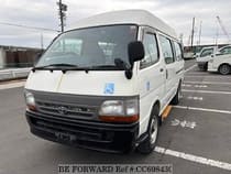 Used 2002 TOYOTA HIACE COMMUTER CC698430 for Sale