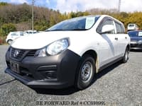 2020 NISSAN AD VAN NV150